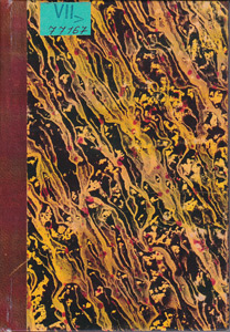 Кобзар. 1840